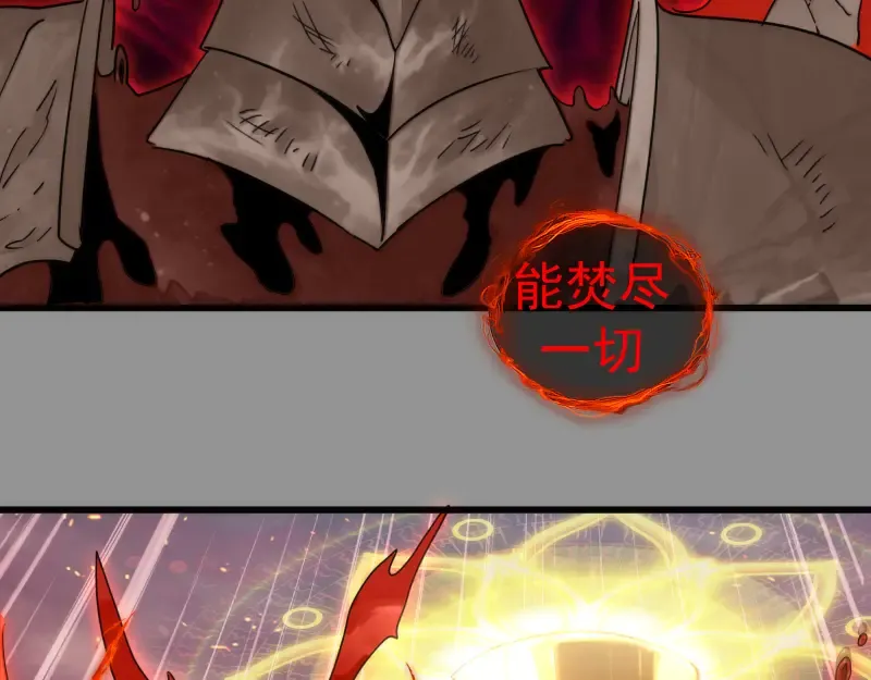 第311话 终结之连打 第26页