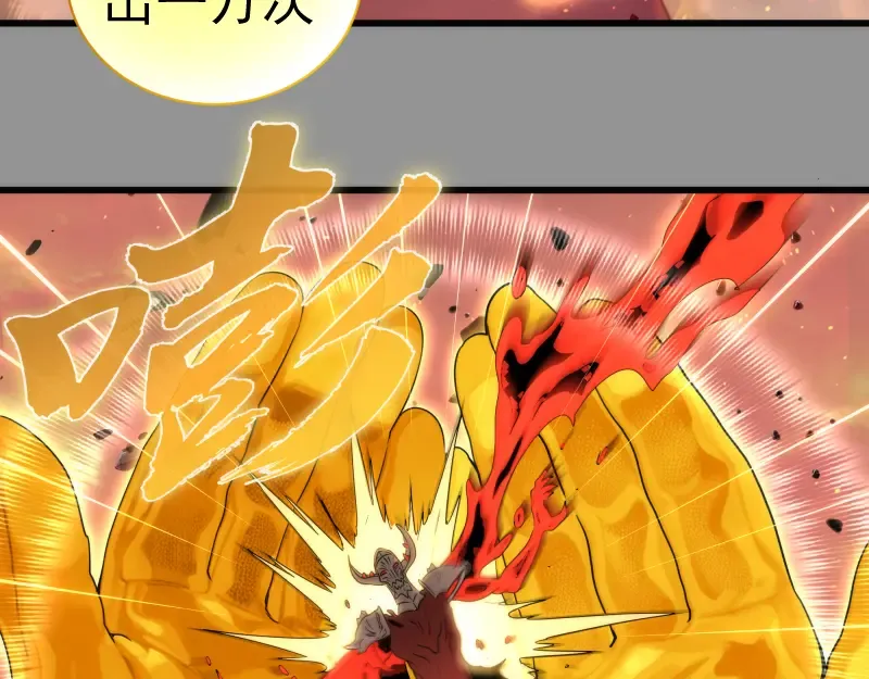 第311话 终结之连打 第30页