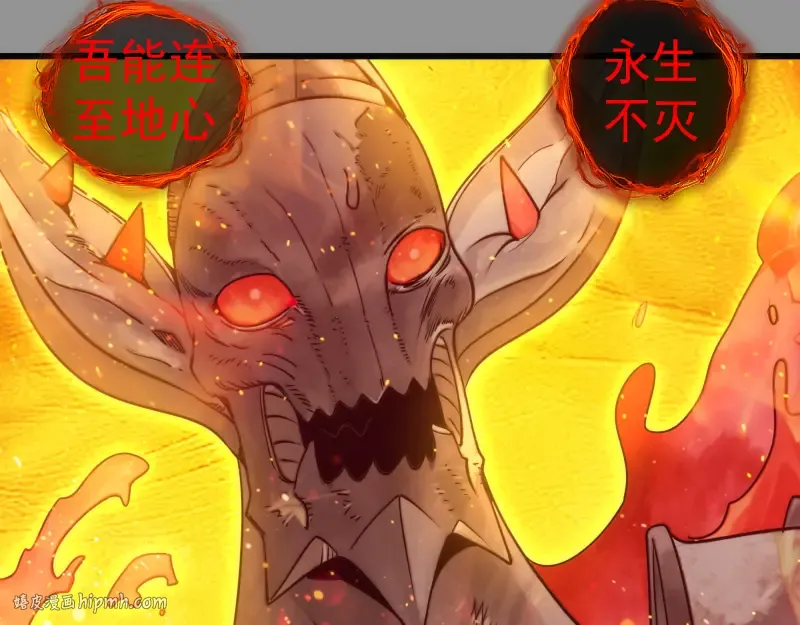 第311话 终结之连打 第32页