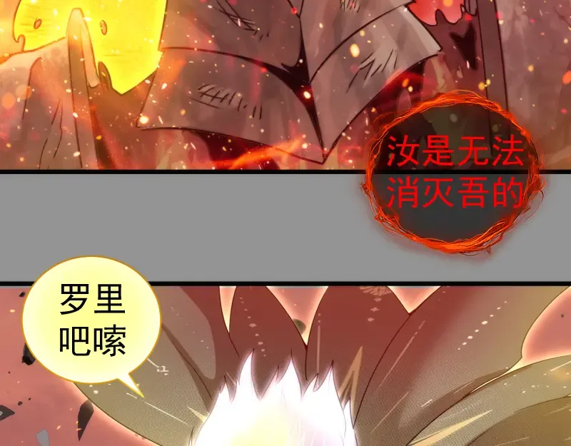 第311话 终结之连打 第33页