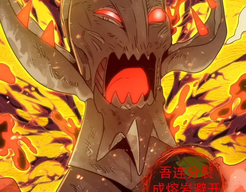 第311话 终结之连打 第39页