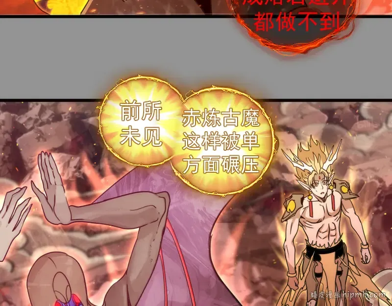 第311话 终结之连打 第40页