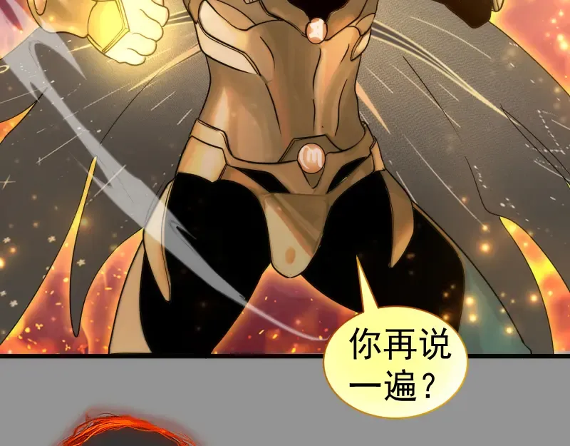 第311话 终结之连打 第53页