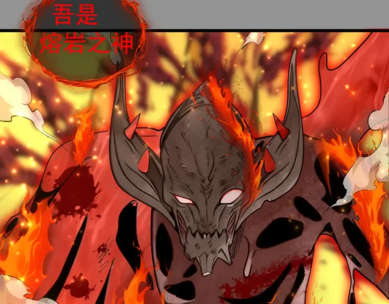 第311话 终结之连打 第54页