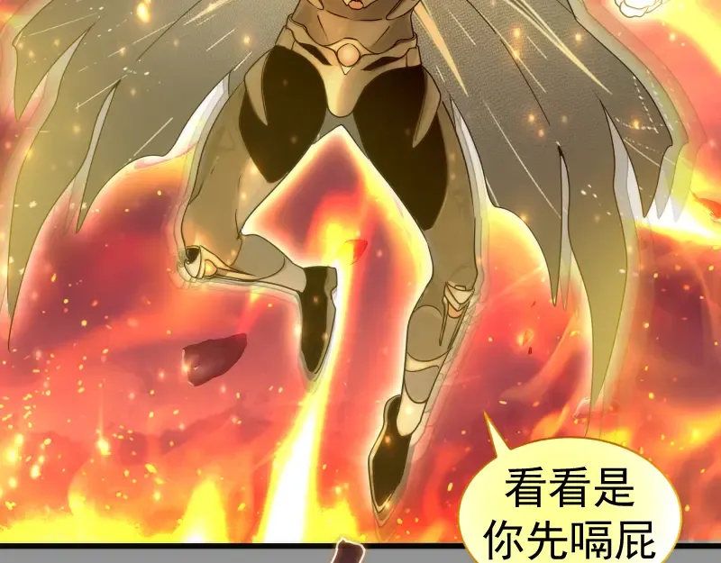 第311话 终结之连打 第58页