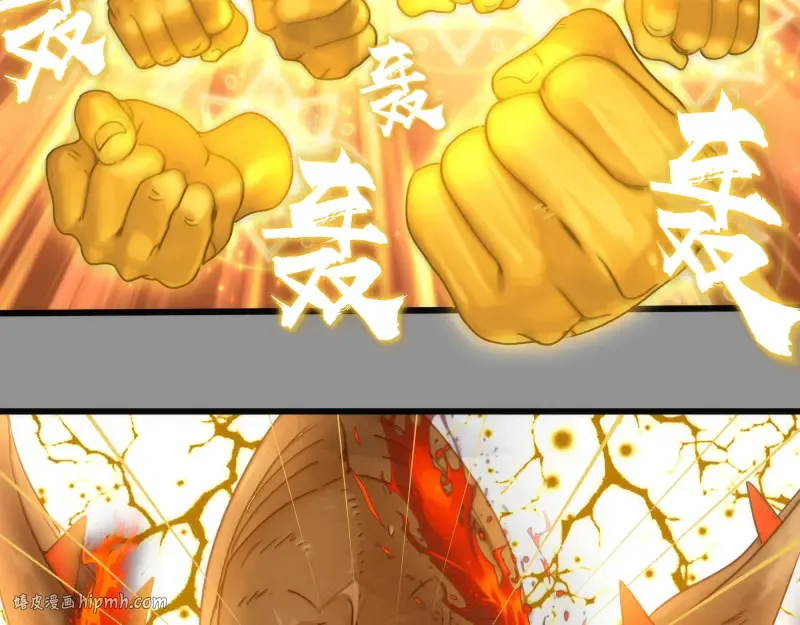第311话 终结之连打 第64页