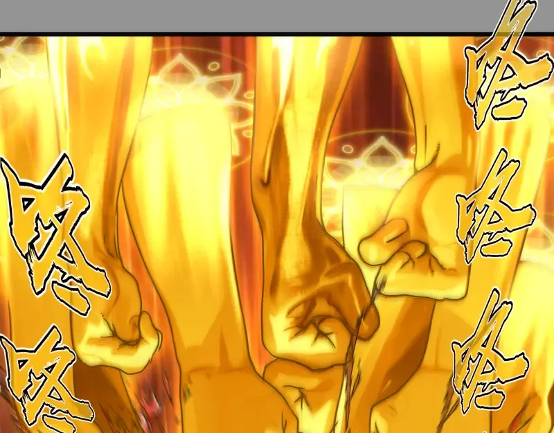 第311话 终结之连打 第66页