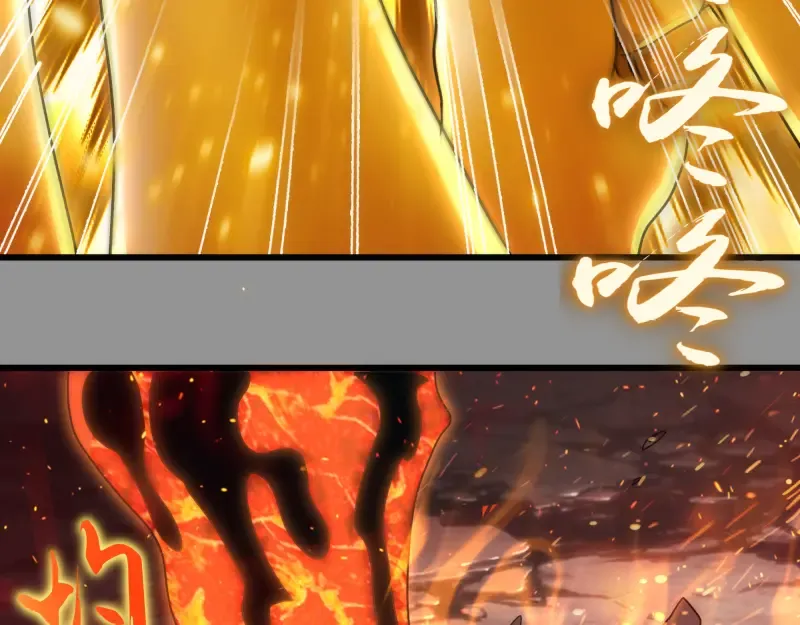 第311话 终结之连打 第74页