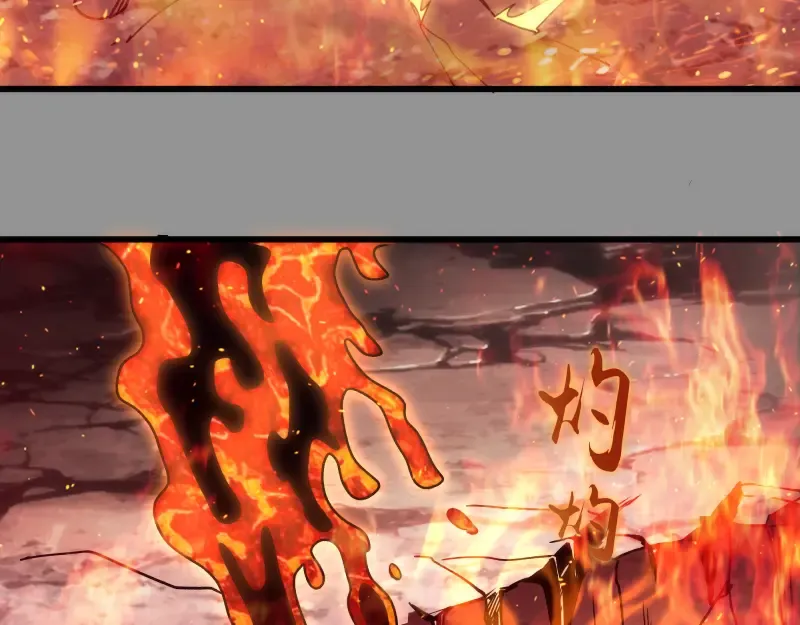 第311话 终结之连打 第76页