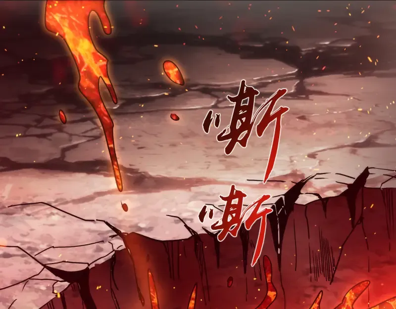 第311话 终结之连打 第78页