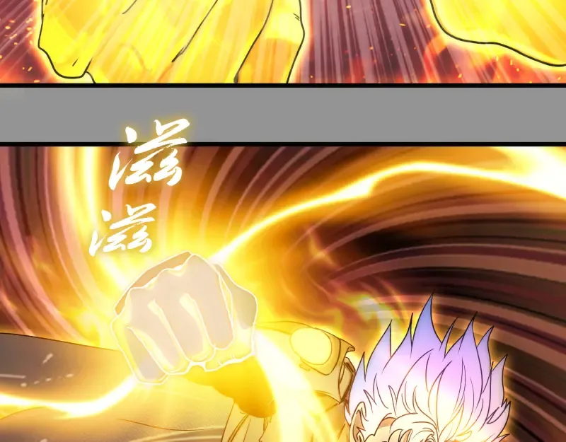 第311话 终结之连打 第81页