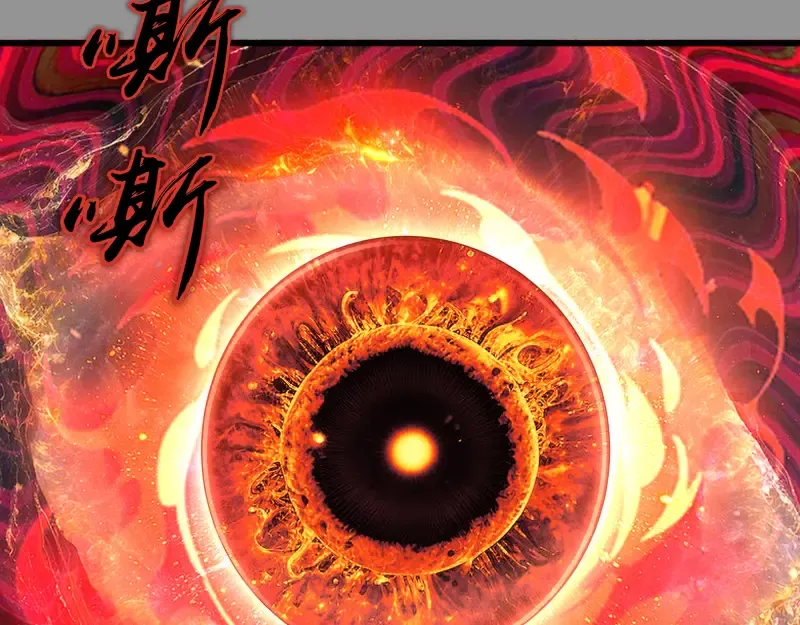第311话 终结之连打 第93页