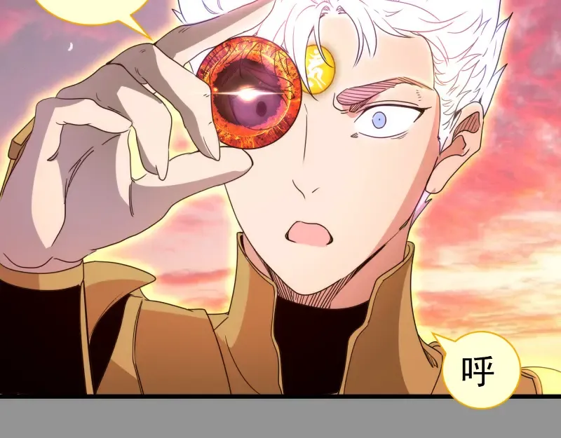 第311话 终结之连打 第100页