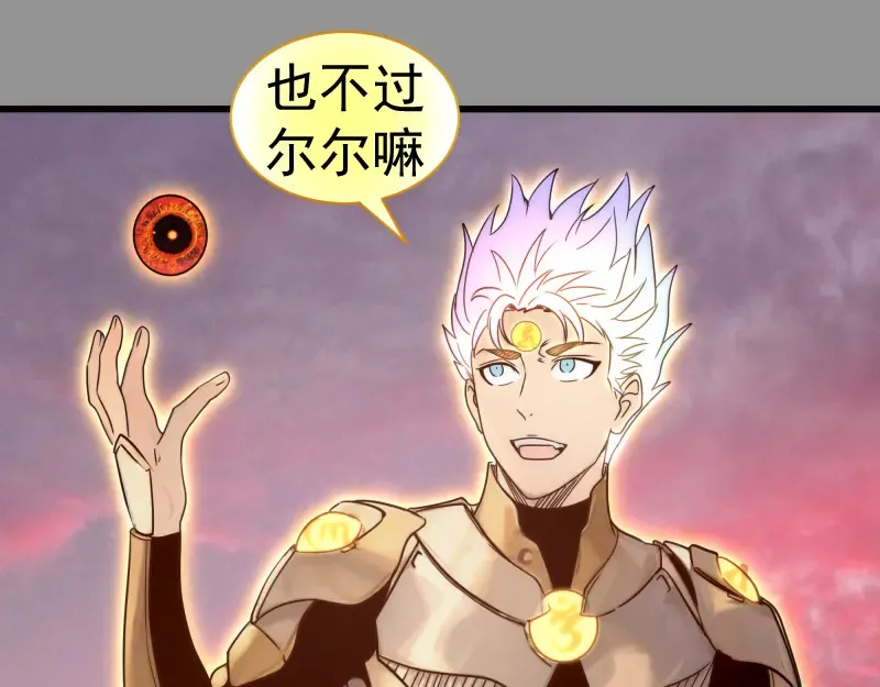 第311话 终结之连打 第101页
