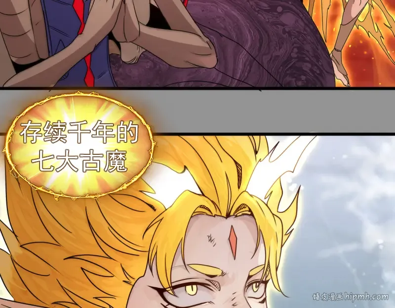 第311话 终结之连打 第104页