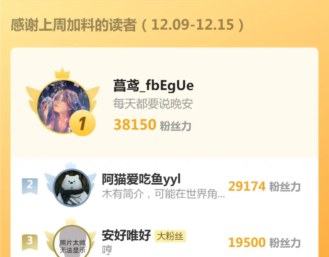 第311话 终结之连打 第114页
