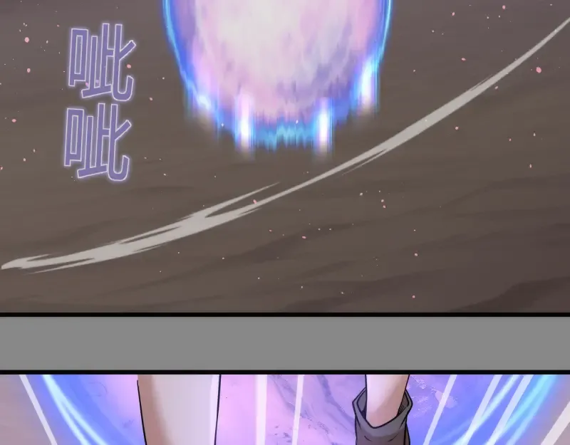 第312话 绿洲结界 第7页