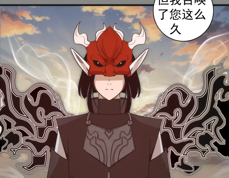 第312话 绿洲结界 第27页