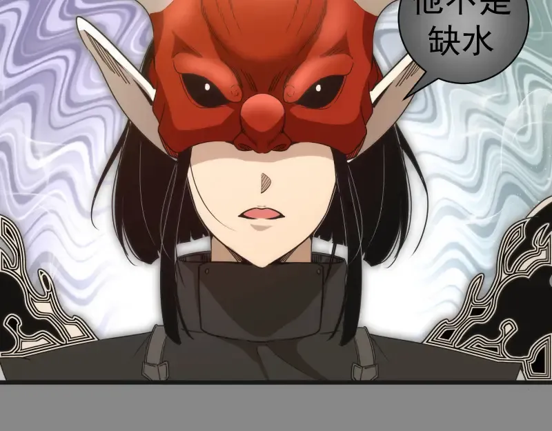 第312话 绿洲结界 第36页