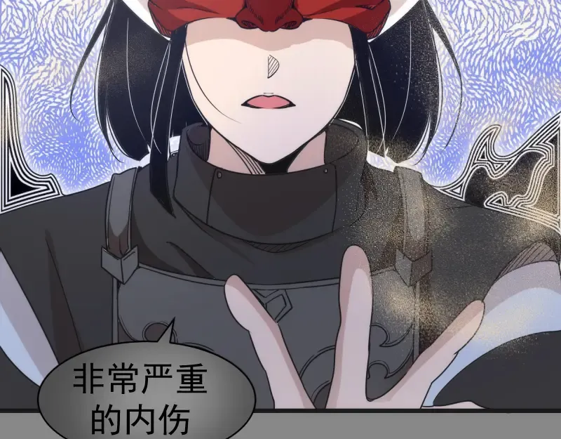 第312话 绿洲结界 第41页