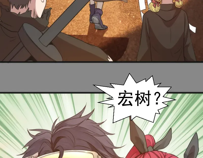 第312话 绿洲结界 第62页