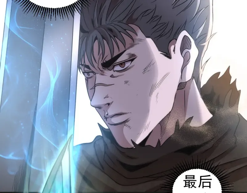 第312话 绿洲结界 第78页
