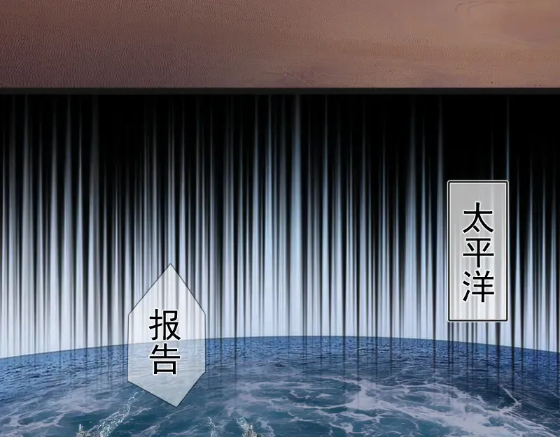 第312话 绿洲结界 第86页