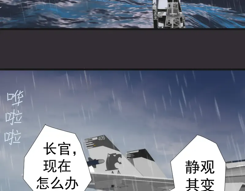 第312话 绿洲结界 第89页