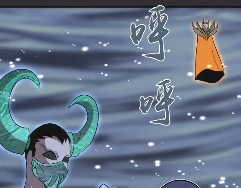 第312话 绿洲结界 第103页