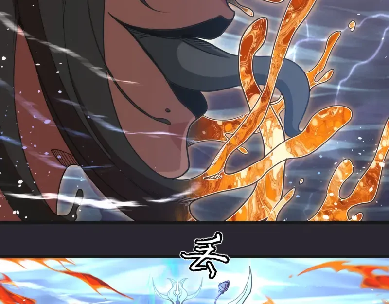 第313话 紫莹VS琥珀 第10页