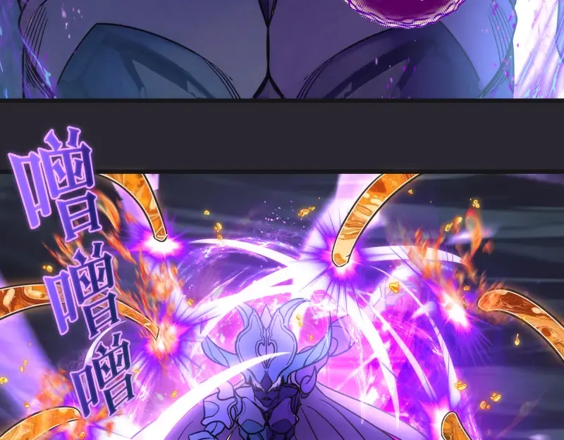 第313话 紫莹VS琥珀 第14页