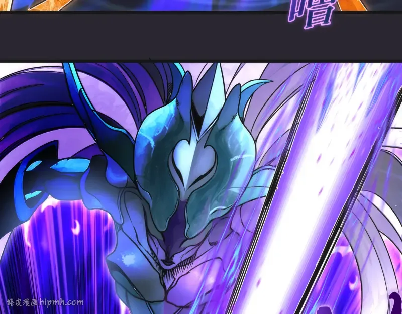 第313话 紫莹VS琥珀 第16页