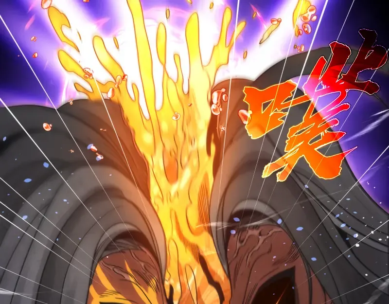 第313话 紫莹VS琥珀 第18页
