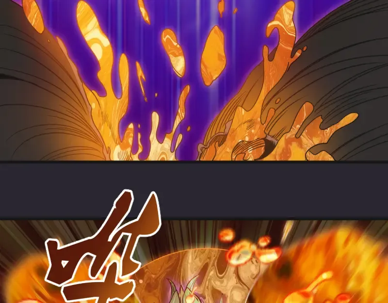 第313话 紫莹VS琥珀 第21页