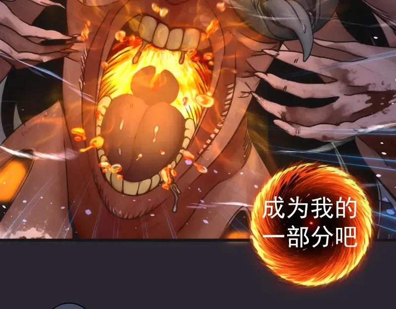 第313话 紫莹VS琥珀 第28页