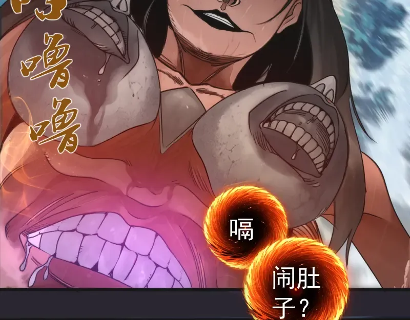 第313话 紫莹VS琥珀 第33页