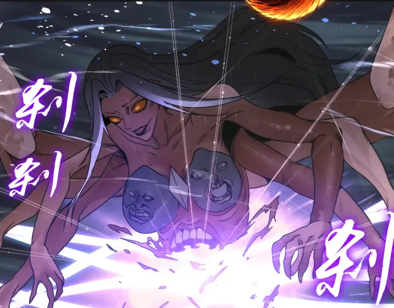 第313话 紫莹VS琥珀 第34页