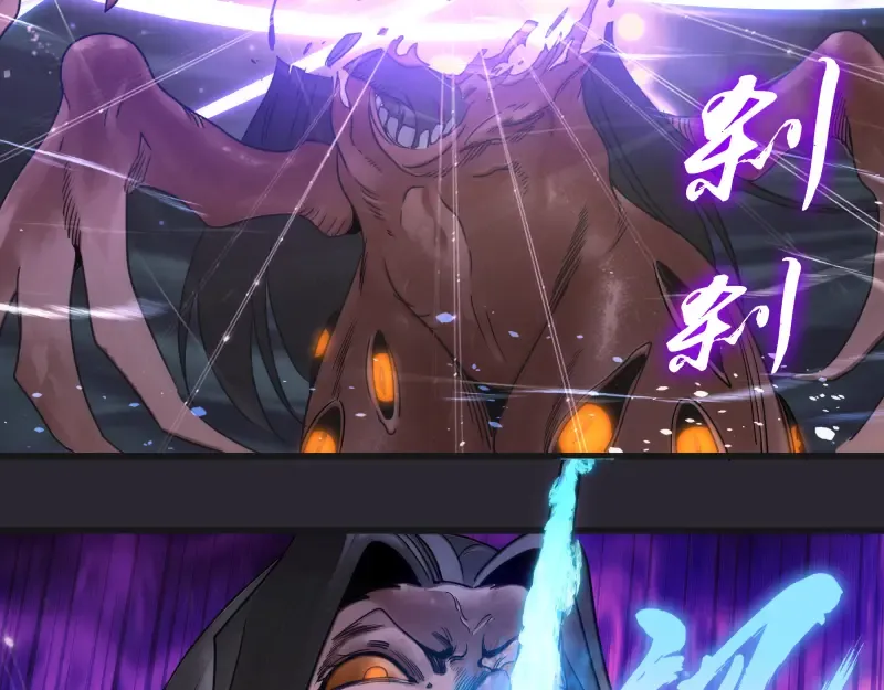 第313话 紫莹VS琥珀 第35页