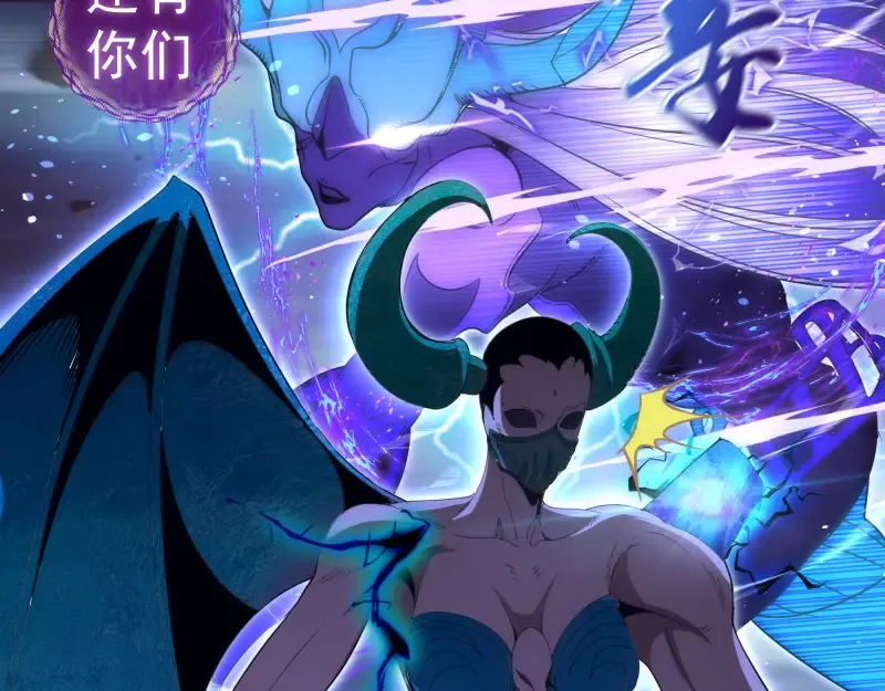 第313话 紫莹VS琥珀 第42页