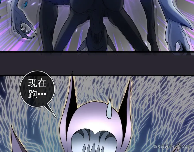 第313话 紫莹VS琥珀 第48页
