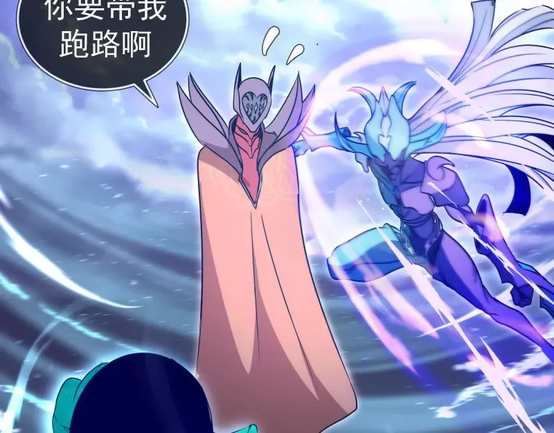 第313话 紫莹VS琥珀 第52页