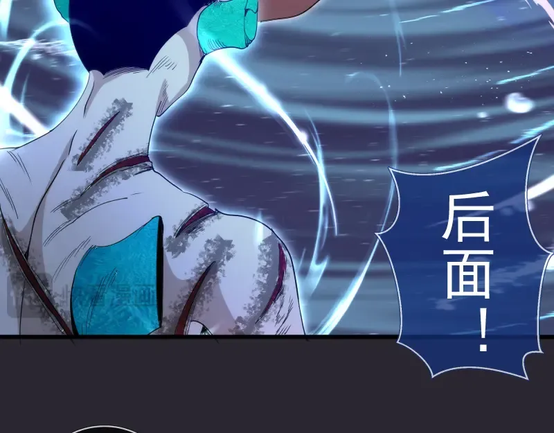 第313话 紫莹VS琥珀 第53页