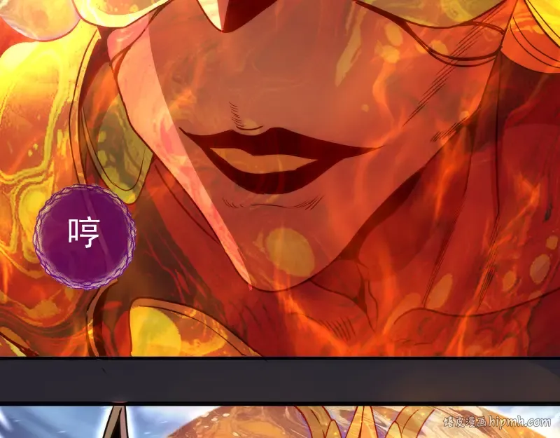 第313话 紫莹VS琥珀 第56页