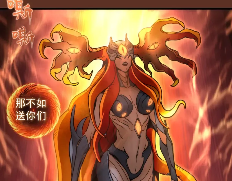 第313话 紫莹VS琥珀 第63页