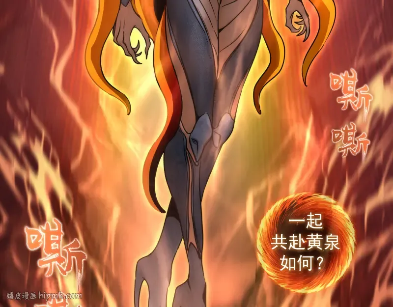第313话 紫莹VS琥珀 第64页