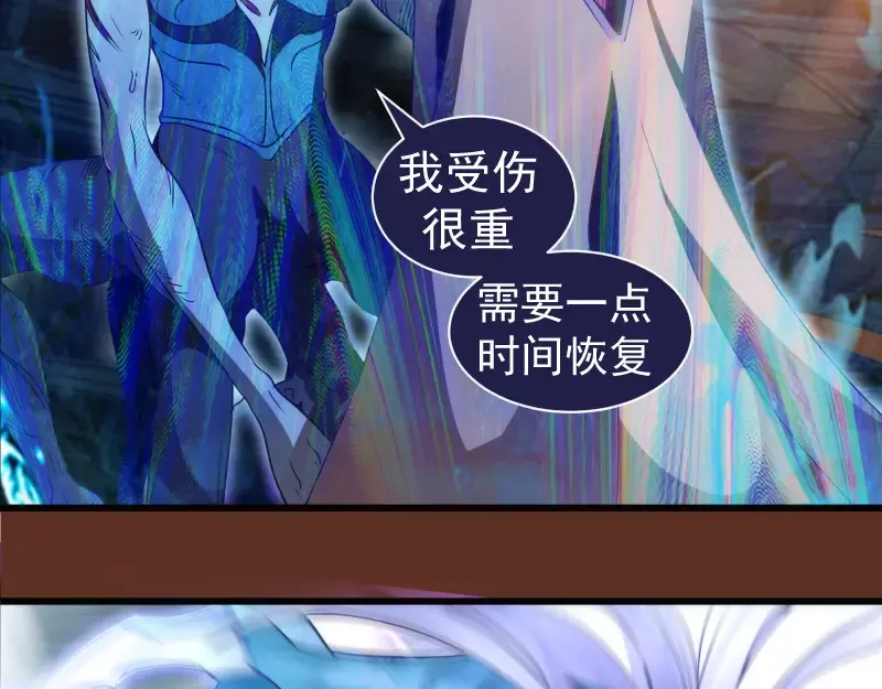 第313话 紫莹VS琥珀 第74页