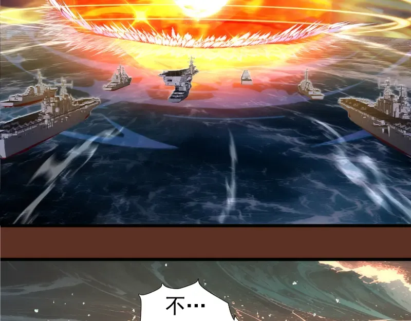 第313话 紫莹VS琥珀 第81页