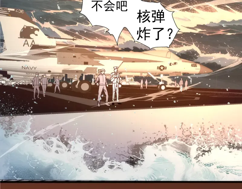 第313话 紫莹VS琥珀 第82页