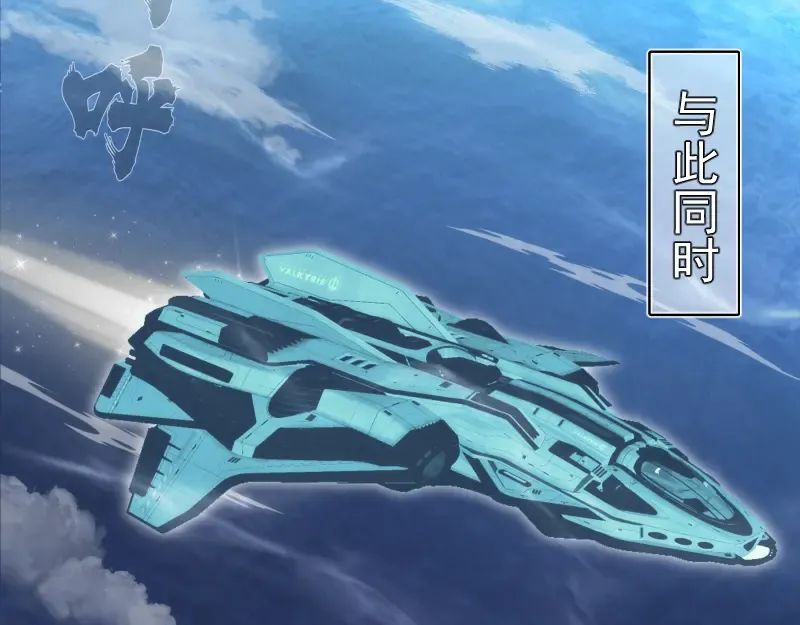 第313话 紫莹VS琥珀 第85页