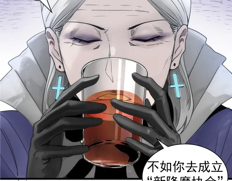 第313话 紫莹VS琥珀 第94页